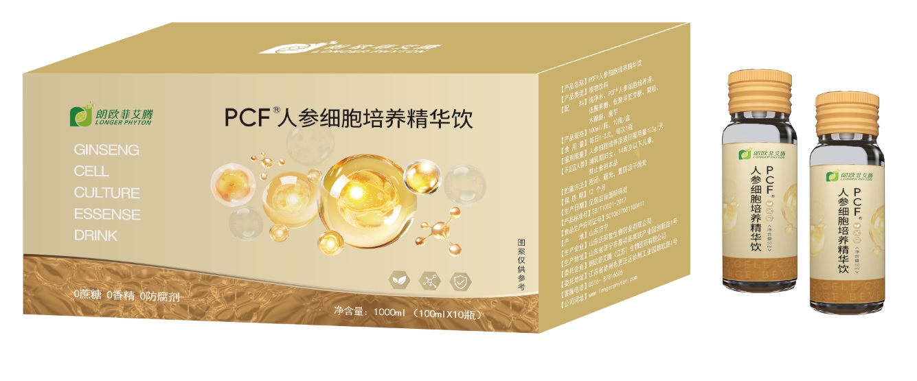 PCF人参组培不定根饮品