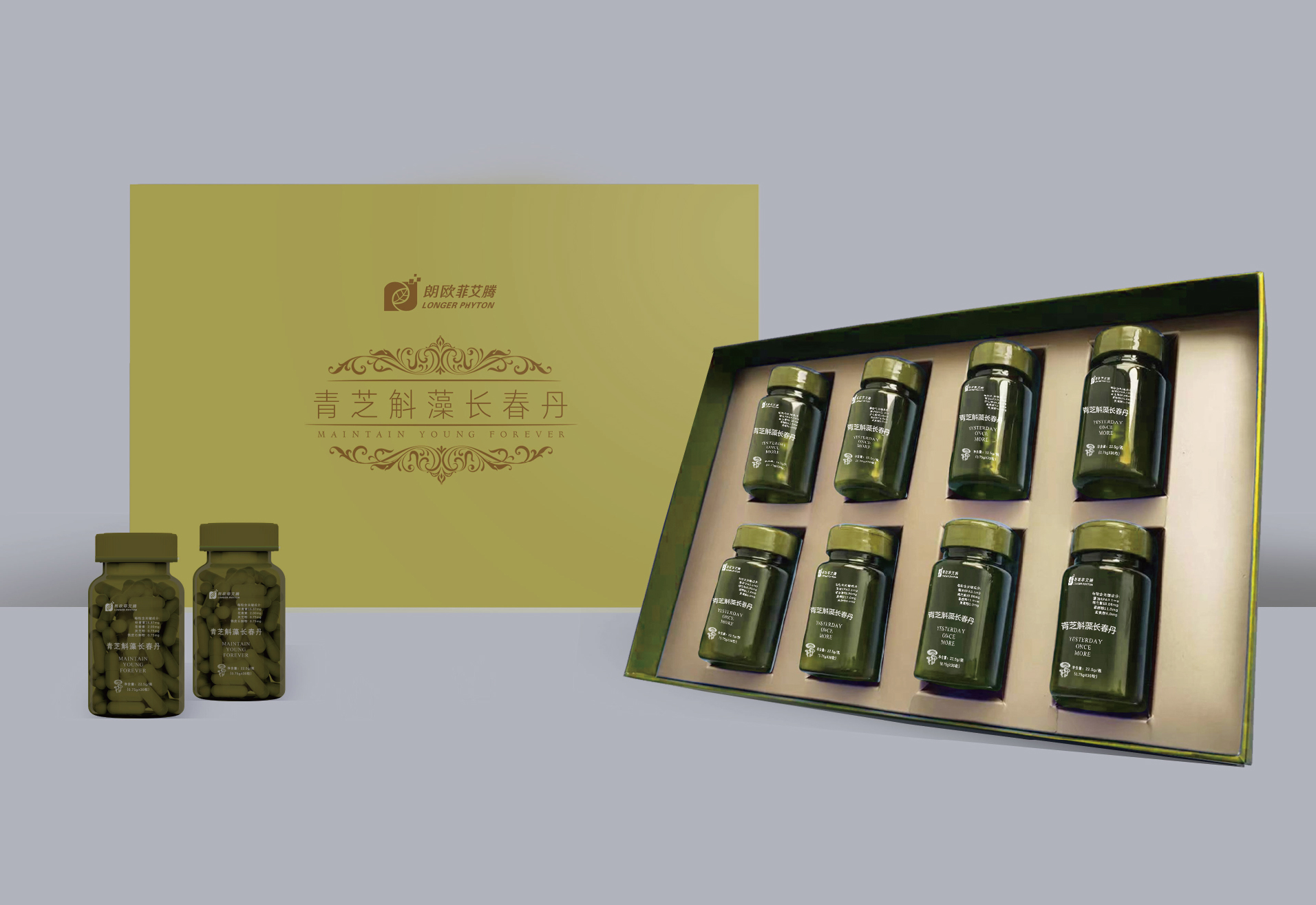 青芝斛藻长青丹（软胶囊）