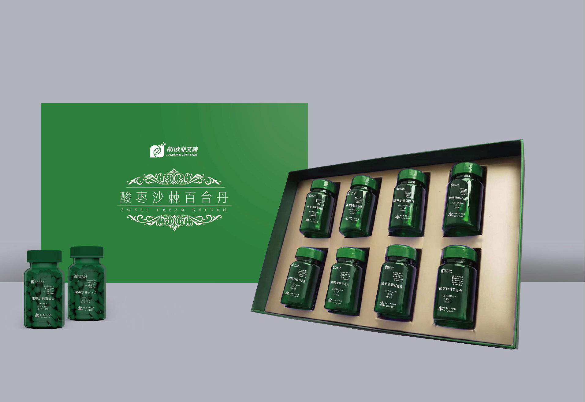 酸枣沙棘百合丹（软胶囊）