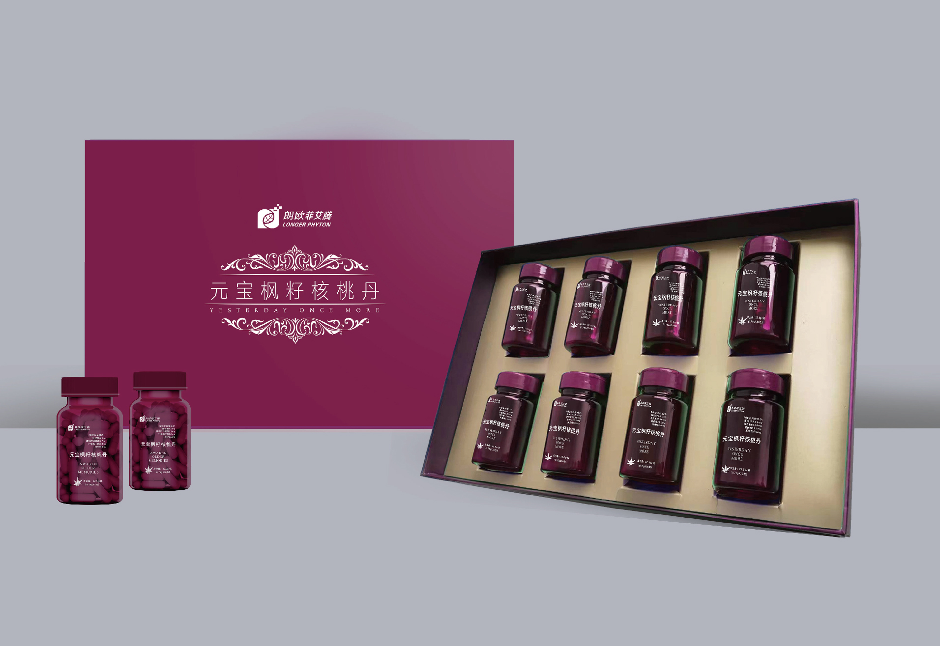 元宝枫籽核桃丹 （软胶囊）