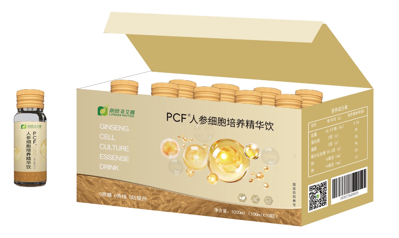 PCF人参组培不定根饮品