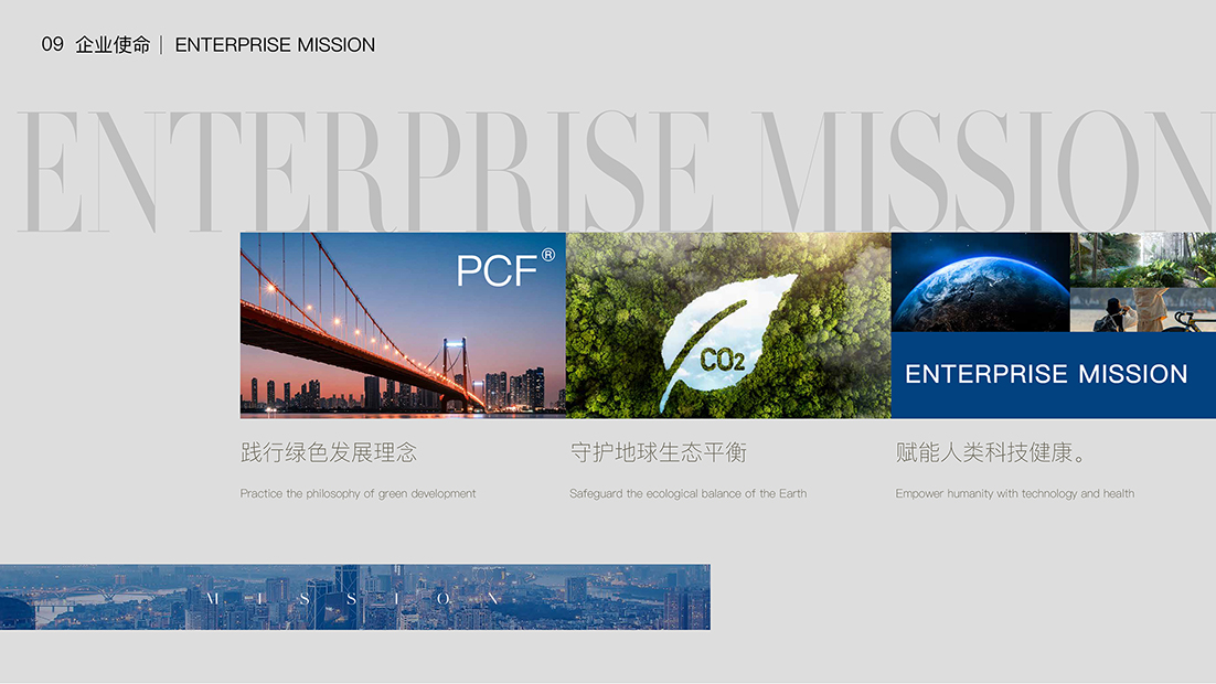 品牌手册_画板 1 副本 4_画板 1 副本 3.jpg